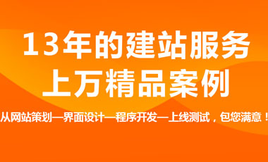 為什么優(yōu)質(zhì)網(wǎng)頁(yè)設(shè)計(jì)很重要？