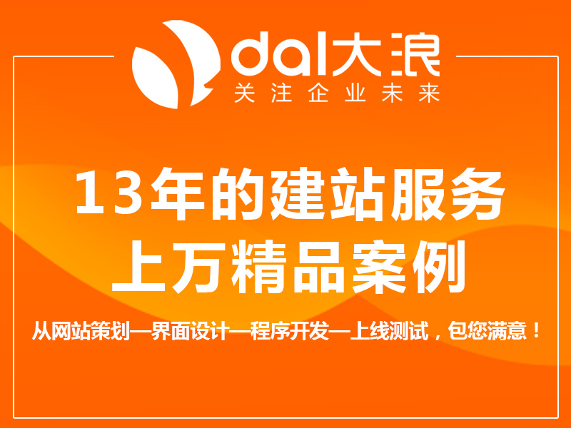 《seo知識小分享》：新站如何快速獲得關鍵詞排名？