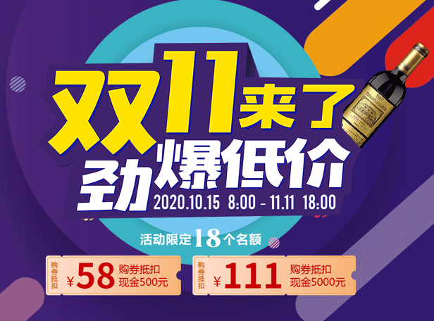 雙11全年最低價(jià)，購(gòu)券抵現(xiàn)金多重禮品等您來(lái)拿！